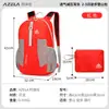 Mochila deportiva AZELA transfronteriza para exteriores resistente al agua, bolsa ligera de doble hombro, bolsa de gran capacidad para senderismo y montañismo