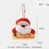 Enfeite de pelúcia para árvore de Natal Papai Noel festa de fim de ano EnfeiteDePelúciaNatal exclusivamente para vendas transfronteiriças