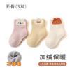 Calcetines para bebé recién nacido otoño e invierno engrosados cálidos de algodón rizo 0-Marzo 1 año calcetines de media pantorrilla de boca suelta para bebé venta al por mayor