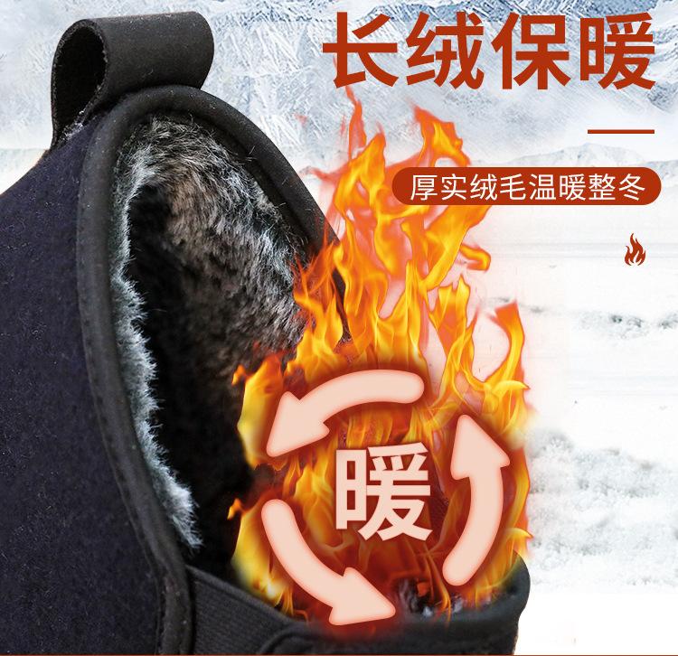 男棉鞋详情页_03.jpg