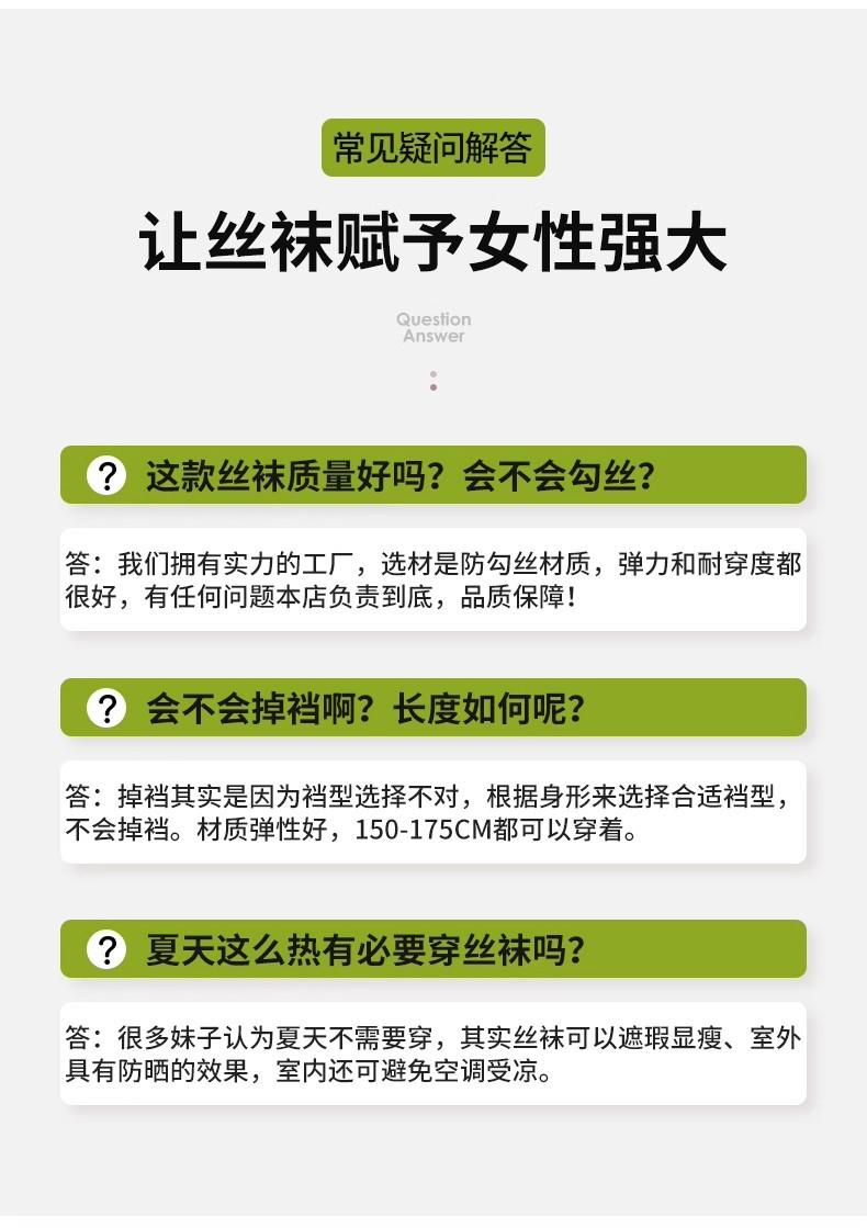 详情图02