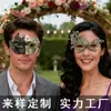 Máscara de Carnaval Veneziana Meio Rosto Baile de Máscaras Festa Mascarada Casal Homens e Mulheres High-End Transfronteiriço Amazon