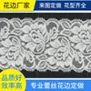 Borda de Renda Elástica para Decoração de Roupas, Cor Única, 7cm de Largura, Estilo Grosso, Pequeno Design Floral Estampado por Tinta