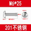 Tornillos de Acero Inoxidable 201 de Cabeza Semirredonda con Hexágono Interior Tornillos de Cabeza Plana Tornillos de Cabeza de Hongo Pernos Redondos de Copa M3M4M5M6M8M10
