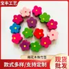 Oferta especial acessórios para pulseira infantil 1CM flor de ameixa contas de madeira multi-especificação contas de madeira 12MM contas flor de ameixa bastão de madeira