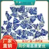Pedaços de Porcelana Azul e Branca Pequenos Fragmentos Azulejos Granulares Azuis e Brancos Trabalho Cerâmico Irregular Feito à Mão Atacado Metabo