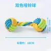 Juguetes para Perros Mascotas, Juguetes de Cuerda Resistentes a la Mordida, Juguetes de Cuerda Trenzada para Corgis, Set de Frisbees, Venta al por Mayor de Juguetes para Mascotas