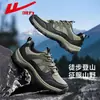Zapatos Deportivos de Malla para Hombre para Exteriores, Senderismo, Trabajo WXY(ZA)-6336