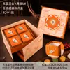 Caja de Regalo para Pasteles de Luna del Festival del Medio Otoño 2026 Caja de Embalaje de Lujo de 6/8 Piezas Caja Vacía de Regalo con Tacto Premium para Pasteles de Luna Horneados en Stock