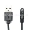 Cable de carga rápida magnético para pulsera inteligente casera, USB macho a 2 pines magnéticos de paso de 2,38 mm