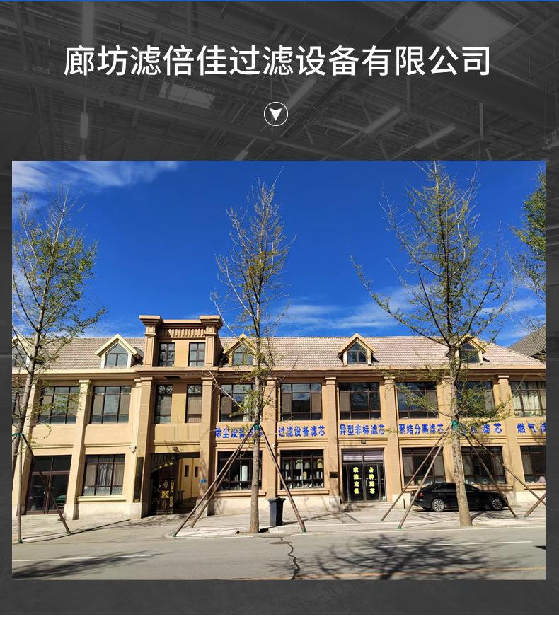工程机械滤芯详情_11.jpg