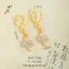 Pendientes de Estrella de Seis Puntas de Oro Brillante 24K Estilo Mismo del Oro Puzuo con Circonita Brillante Pendientes Franceses de Alta Gama para Mujer