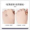 Brocha de Base Gecomo170 Brocha para Corrector 270 No Absorbe el Polvo y Es Fácil de Usar Brocha de Maquillaje Herramienta de Belleza para Contorno Facial
