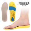 Plantillas Unisex Transpirables Amortiguadoras Completamente Acolchadas para Correr Pads de Corte para Correr Altamente Absorbentes de Sudor Zapatos para Deportes