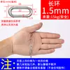 Cadena cadena de acero inoxidable 201 eslabón corto eslabón largo elevación colgar etiqueta protector de luz columpio para perro mascota secado de ropa cadena de hierro galvanizado