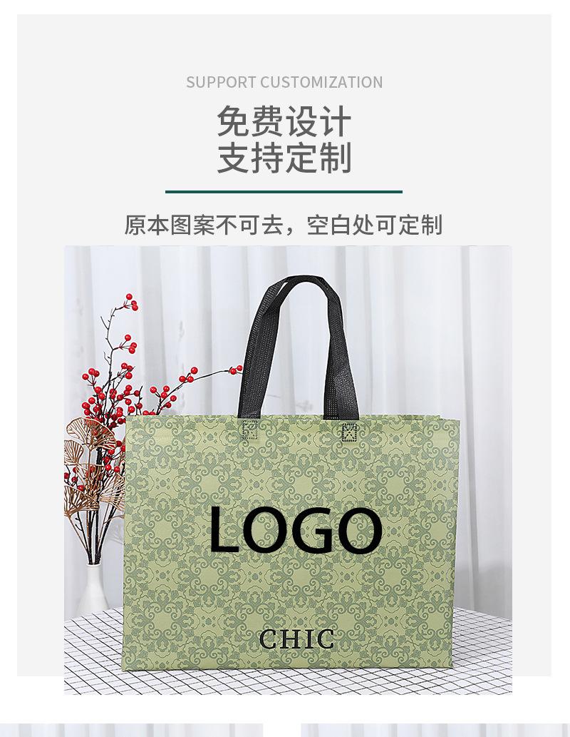 绿色CHIC_03.jpg