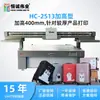 Impressora UV de Mesa Carcaça de Mala de Plástico ABS Padrão Mármore Placa KT Altura de Impressão Aumentada Máquina Jato de Tinta