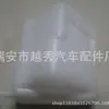 Fabricantes recomendam chaleira de retorno de carro recipiente de chaleira de plástico com transbordamento chaleira auxiliar Xiali