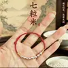 Novo bracelete de fio vermelho com sete contas estilo chinês, bracelete trançado dourado e prateado, unissex, um amuleto da sorte para o ano de nascimento, um presente para boa sorte e bênçãos