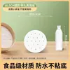 Papel para Vaporera para Cocer al Vapor Panecillos, Paño Mat Especial para Cocer al Vapor de Grado Alimenticio para el Hogar para Cocer al Vapor Panecillos, Papel de Aceite Desechable Antiadherente