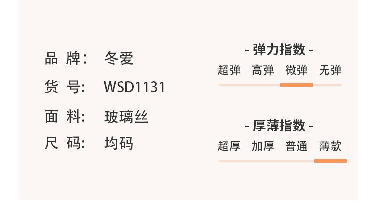 1132详情 (5).jpg