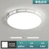 Luminária estética da Dinastia Song para quarto principal e sala de jantar, nova luminária de teto esculpida estilo chinês retrô de meados do século em cor nogueira para quarto, ferro