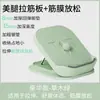 Tabla de Estiramiento Multifuncional Profesional, Pedal Inclinado para Estar de Pie con Piernas Rectas, Tabla para Estirar Piernas, Pedal para Estirar Piernas, Estirador para Adelgazar Pantorrillas