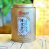Xinhui Xiaoqinggan Mandarina Roja Redonda Grande Lata Redonda Metálica Gama Alta Lata de Té de Hojalata Empaque Grande para Té