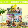 Comercio Exterior Transfronterizo Zootopia 2 Bolsa Sorpresa Cultural y Creativa Judy Nick Dibujos Animados Lindos Pegatinas Papelería Bolsa de la Suerte