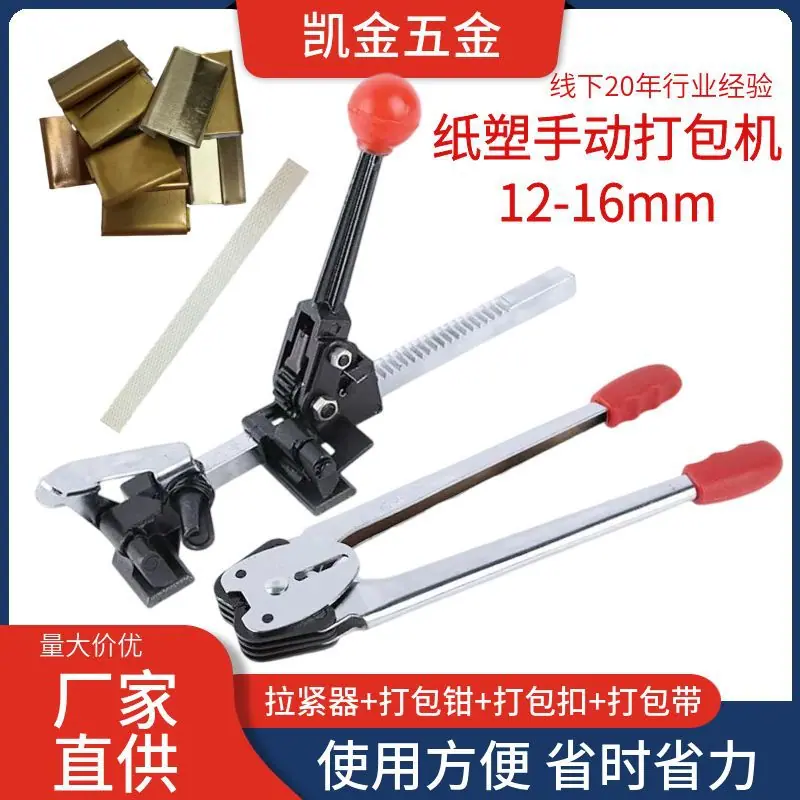电商主图直通车主图红蓝搭配家具建材行业