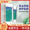 Miao Xianfeng Creme Antibacteriano Bifenil Spray Herbal Miao Xianfeng Bifenil Spray Bifenil Benzoil Spray Genuíno