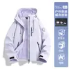 Chaqueta exterior cortavientos e impermeable tres en uno con capucha estilo Luotuo para hombre y mujer, conjunto de dos piezas, ropa funcional estilo americano para montañismo