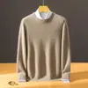 Suéter de Cachemira de Color Sólido con Cuello Redondo para Hombre, Engrosado para Calidez en Otoño e Invierno, Suéter de Punto Pullover Casual Holgado