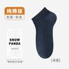 Meias de Primavera e Verão, Algodão Puro, Anti-Pilling, Cor Sólida, Meias Esportivas Masculinas, Anti-Odor, Absorventes de Suor, Respiráveis, Confortáveis, Meias Curtas