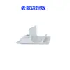Placa de Soporte Fotovoltaico Engrosada en Stock, Placa de Soporte para Fregadero de Aleación de Aluminio, Soporte Tipo M, Placa de Abrazadera para Borde de Riel