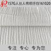 Tejido Crepé Liso de Panal de Rayón 120D 157g Jacquard de Viscosa Crepé Liso Tejido para Ropa de Mujer de Primavera y Verano