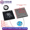 Dissipador de Calor com Ventoinha 5V/Placa-Mã de Computador Industrial Placa de Vídeo/Cooler de CPU Dissipador de Calor de Liga de Alumínio