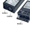 Módulo Han pequeño 1U fuente de alimentación FSP270-60LE 500W FLEX chasis pequeño NAS escritorio alimentación silenciosa