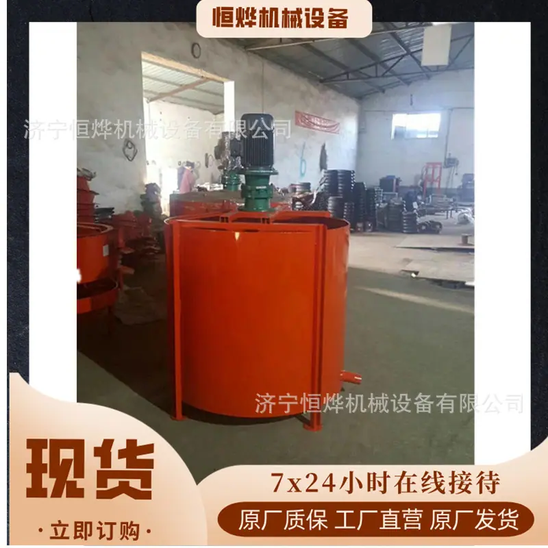 JW-700搅拌机 (2)