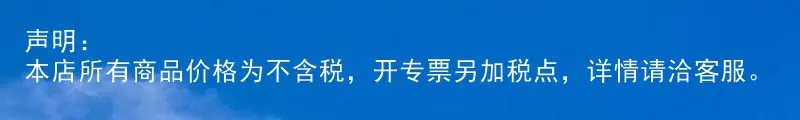 声明11-12.jpeg