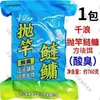 Cebo para Pesca de Río Liu Zhiqiang, Maíz Maestro, Cubo de Pescado Grande, Cebo para Peces y Material de Cebado para Pesca Salvaje, Sabor Universal a Fresa Ácida y Apestosa