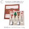 Conjunto de Colher e Garfo de Natal Transfronteiriço Alce Colher de Café Desenho Animado Fofo Aço Inoxidável Colher para Idosos Boneco Presente Caixa Colorida