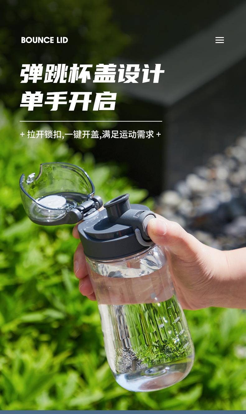 塑料杯子 杯子可爱