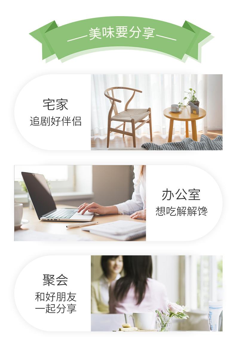 详情_12.jpg