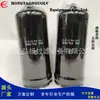 Los fabricantes suministran elemento filtrante de filtro de aceite hidráulico 14X-49-61410