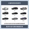 25 Gravadores de Condução Hongqi H5/Hs5/Eqm5/H6/Hq9/Hs3 Sem Fiação Visão Noturna de Alta Definição Fábrica Original