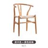 Venta al por mayor de fábrica Silla de comedor simple de madera maciza Silla y de Haya Silla de comedor Ocio Hogar Silla de comedor de Fresno Silla con respaldo Silla y Silla
