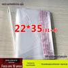 OPP saco autoadesivo A4 saco de papel saco plástico livro auto-selante saco 5 seda 8 seda 22 * 35 atacado