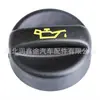 9800928880 V757284880 Tapa de llenado de aceite Adecuado para Peugeot 4008 408 Citroen C4 C5