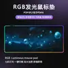 Amazon Alfombrilla de Ratón para Gaming RGB Grande Ilustración Universo Colorido Pad Luminoso Fábrica de Origen Personalizado